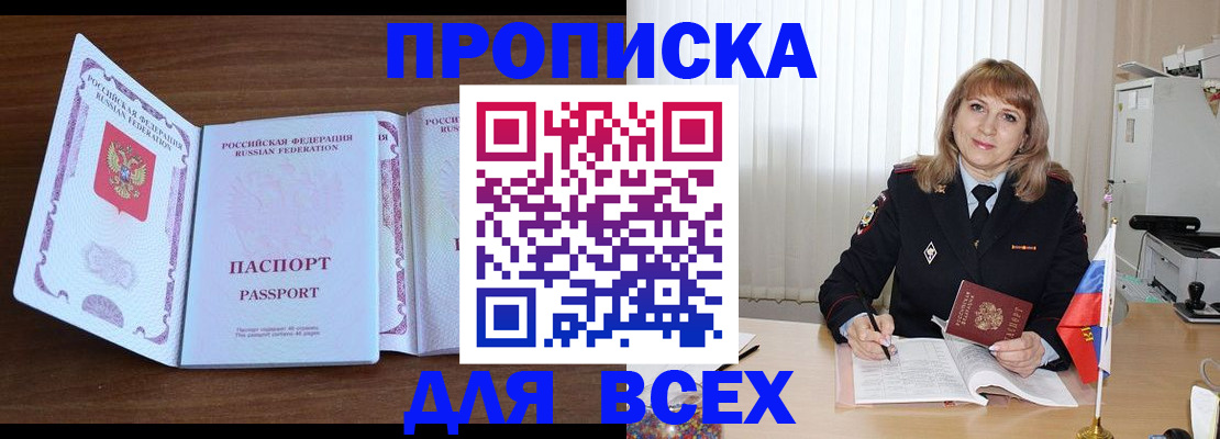 форма 3 в Жукове